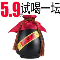 海蓝聚仙【酒厂福利】封坛地瓜烧纯粮酿造 52°浓香型白酒500ml一坛 