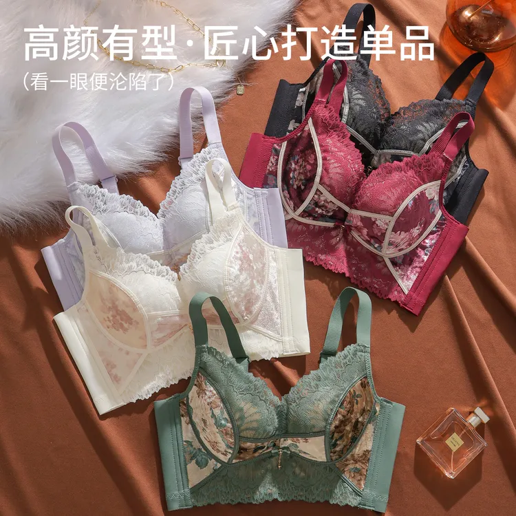 高端院线款调整型聚拢提拉上托舒适内衣0217