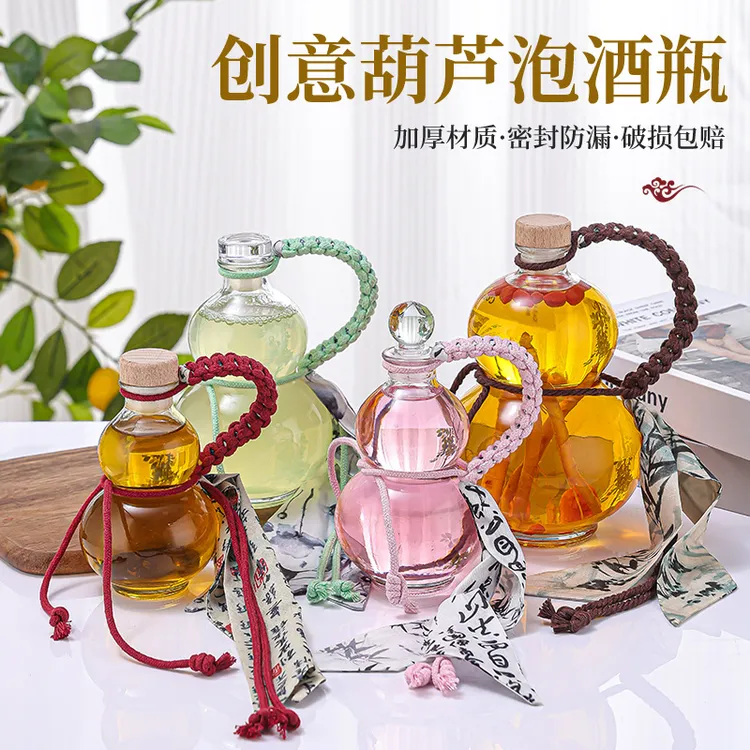 创意葫芦玻璃瓶简约茶类饮料瓶新款冷萃茶瓶自酿泡酒分装密封空瓶