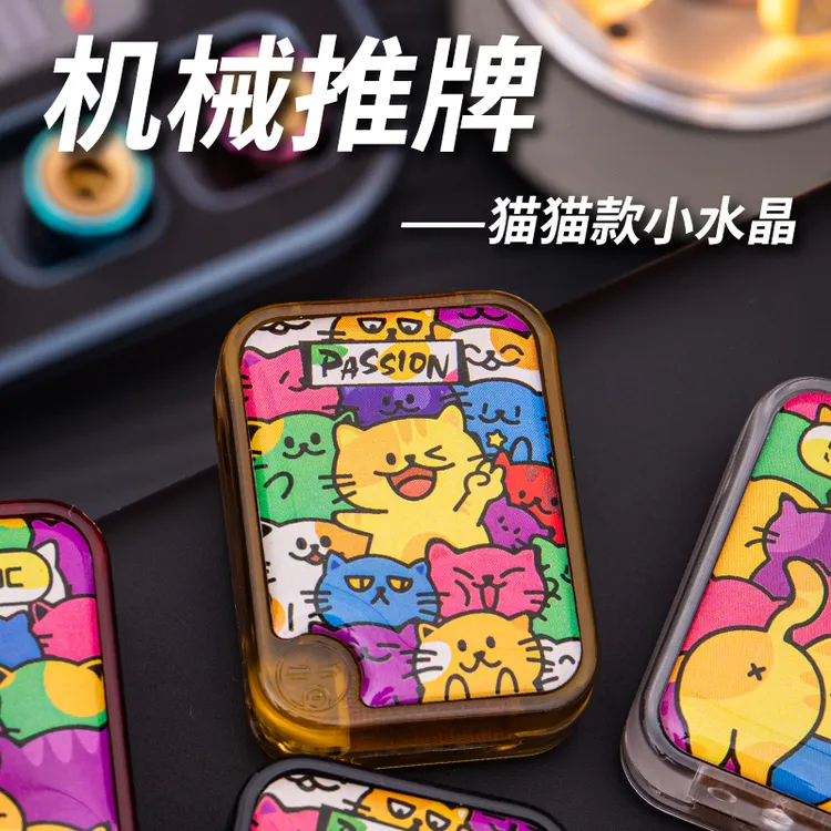 矩阵EDC小水晶BPMODS直推套装魔龙价格签推牌edc解压玩具黑科技