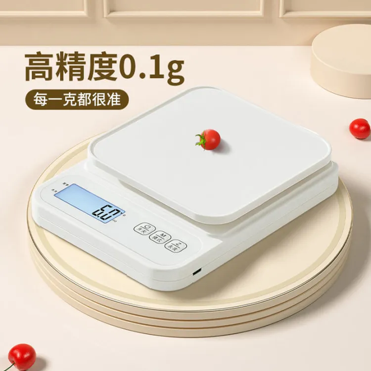 小型电子秤克称电子称高精度厨房秤烘焙精准家用中药食物秤小称数