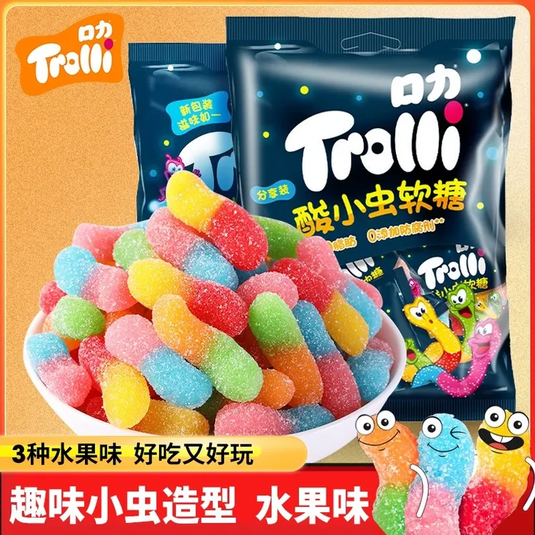 Trolli口力酸小虫软糖造型酸味糖儿童零食趣味糖果QQ糖酸沙橡皮糖