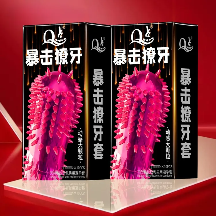 Q点正品【狼牙刺避孕套】实心獠牙大颗粒环绕刺激情趣套byt 冰火螺纹颗粒降敏安全套 玻尿酸超薄套猫舌颗粒套天然橡胶胶乳男用避孕套