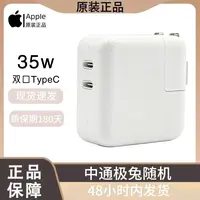 准新品  苹果原装35W双c快充充电头适用于苹果16/15/14/ipad美规