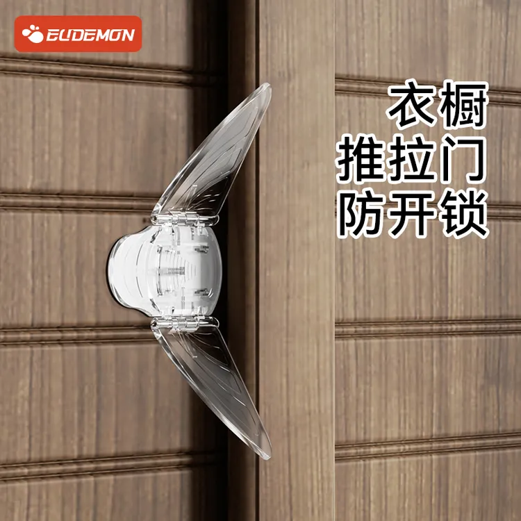 移门移窗固定卡扣厨房门防儿童猫开门卫生间防开扣衣柜推拉门锁扣