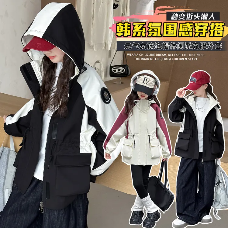 女童秋装外套2025新款中大儿童韩版洋气连帽冲锋衣宽松拼色派克服