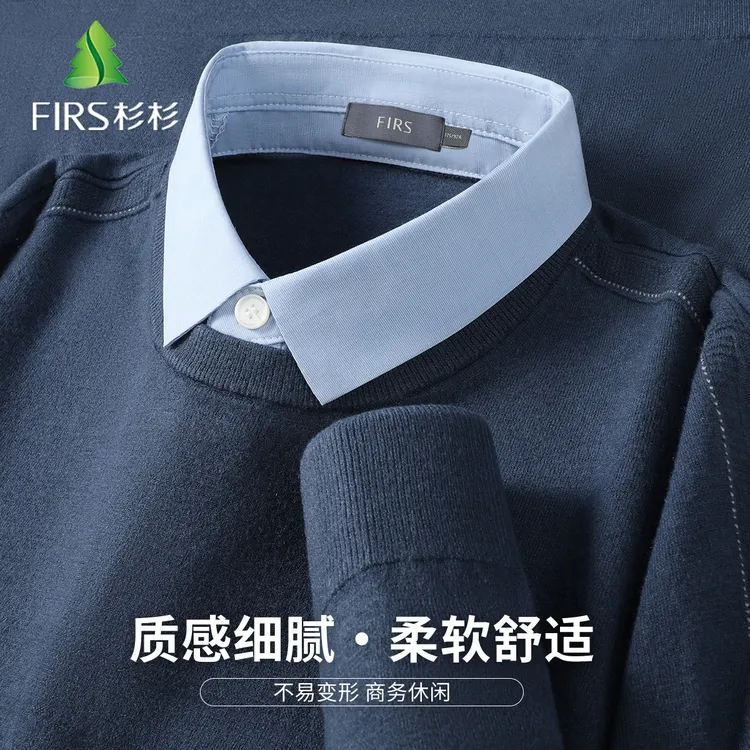 FIRS/杉杉男士新款假两件针织衫宽松舒适长袖商务休闲衬衫领上衣