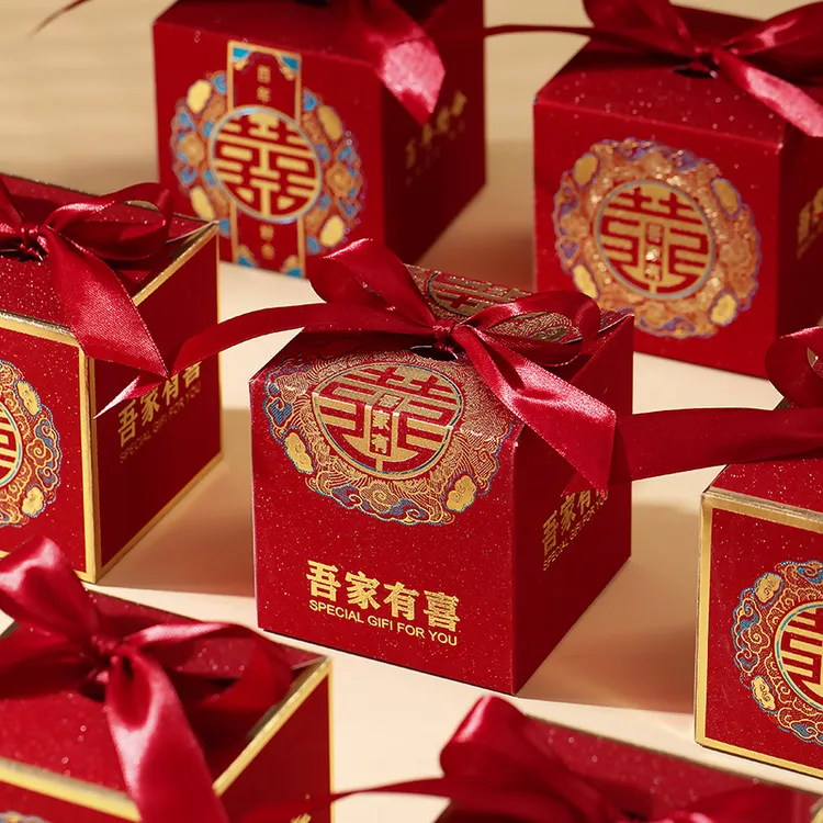 2026新款喜糖盒子结婚专用糖果礼盒中式订婚宴伴手礼品包装空烟盒