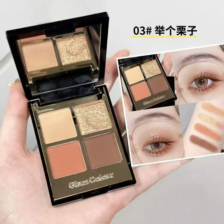 【送双头刷】魔法色彩四色眼影盘 日常通勤便携一体盘