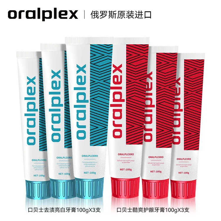 【原装进口】俄罗斯Oralplex口贝士去渍亮白护龈牙膏礼盒装试用一支