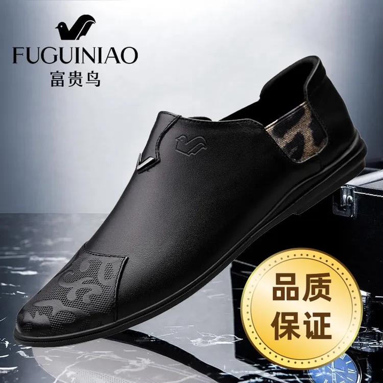 富贵鸟皮鞋男夏季透气男鞋豆豆鞋男款2025新款男士休闲鞋黑色鞋子
