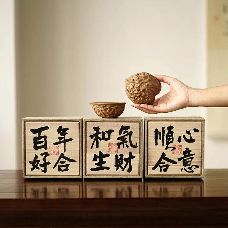 新婚礼物 宜兴紫砂 核桃主人杯 书法礼盒 段泥 100cc 砂壶印象