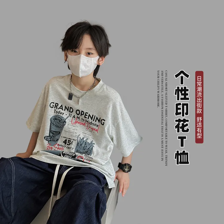 男童短袖T恤夏装宽松2025新款男孩炸街半袖中大童透气上衣