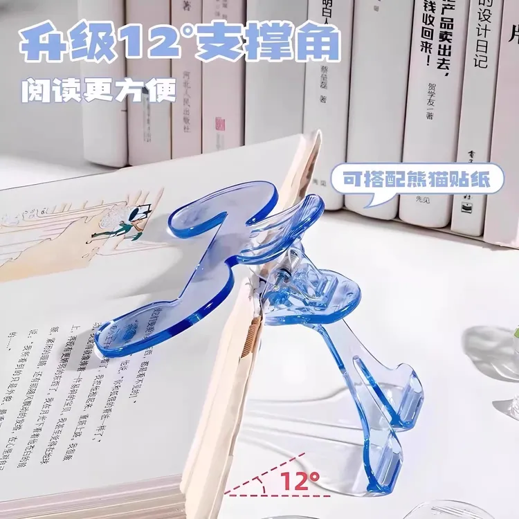 宝盖头翻页书夹透明感实用便签夹学生固定书夹收纳整理阅读看书