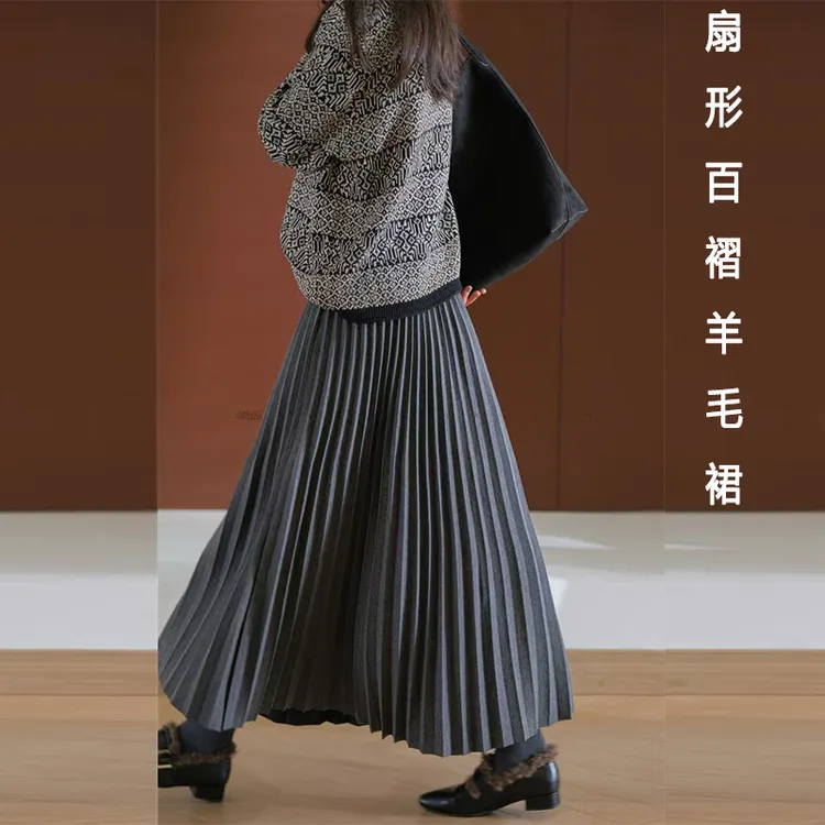 【高品质百褶裙】两个长度中长款半身裙A字裙百搭