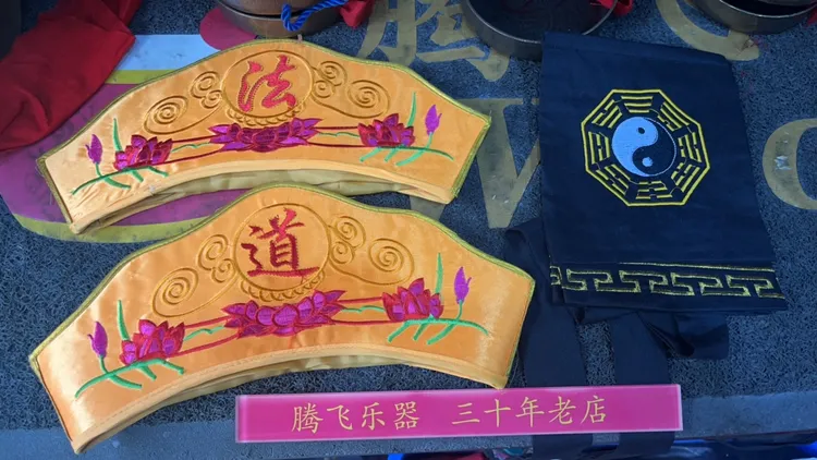 腾飞衣服汇总（可水洗）