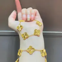 合金手链  【五花四叶草手链】