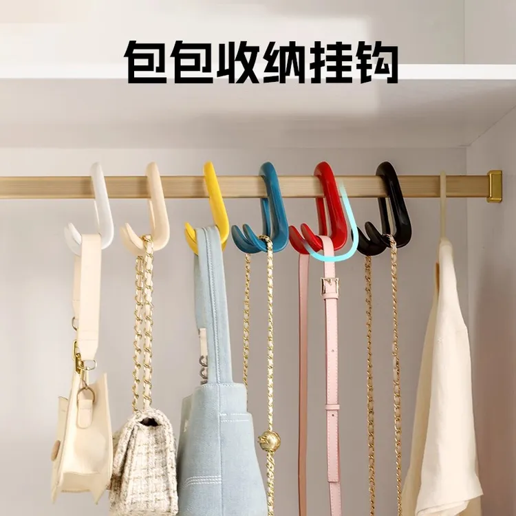 多功能包包挂钩拱形挂包袋衣柜挂架挂丝巾领带皮带挂钩架帽子收纳