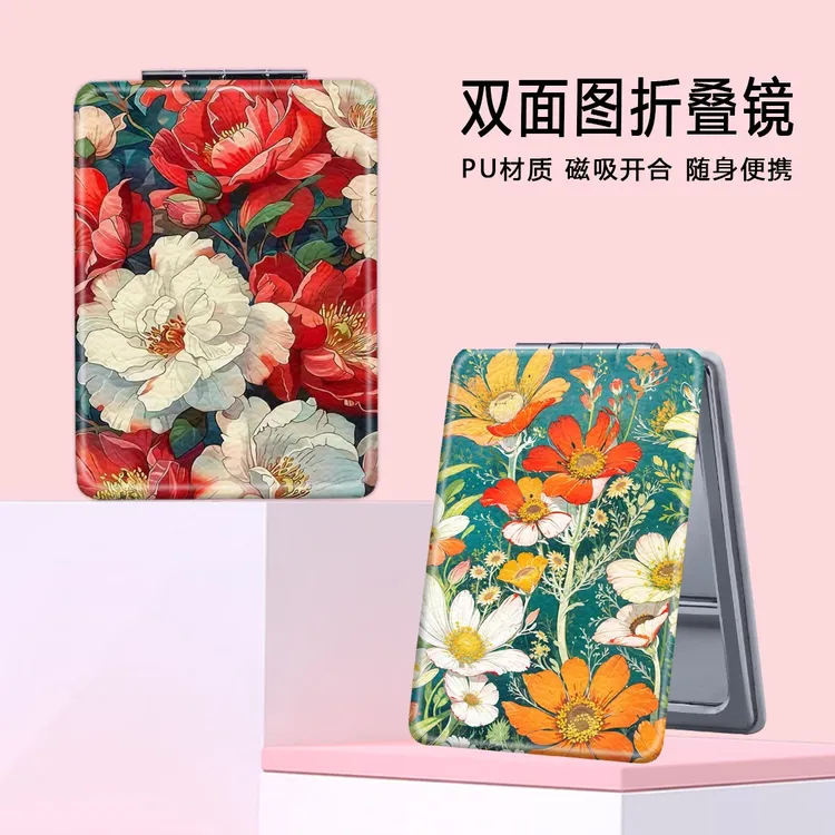 （拍1发2 ）随身便携化妆镜女生办公室旅行学生宿舍双面图折叠镜子