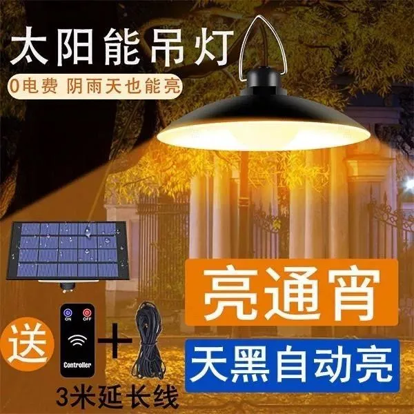 太阳能吊灯LED复古球泡灯户外防水一拖二双头室内外遥控照明路灯