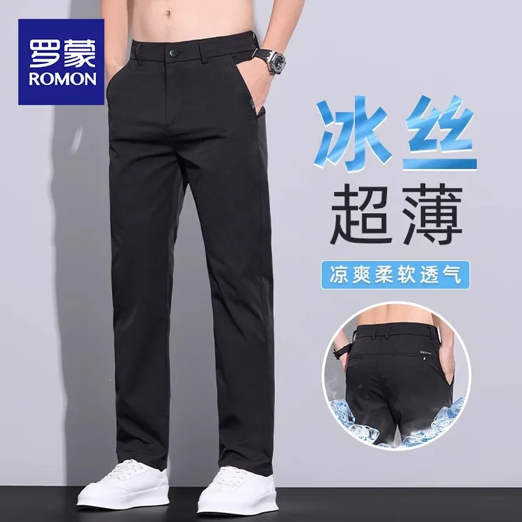 罗蒙冰丝黑色休闲裤男士直筒长裤2025夏季薄款速干凉感运动裤子男