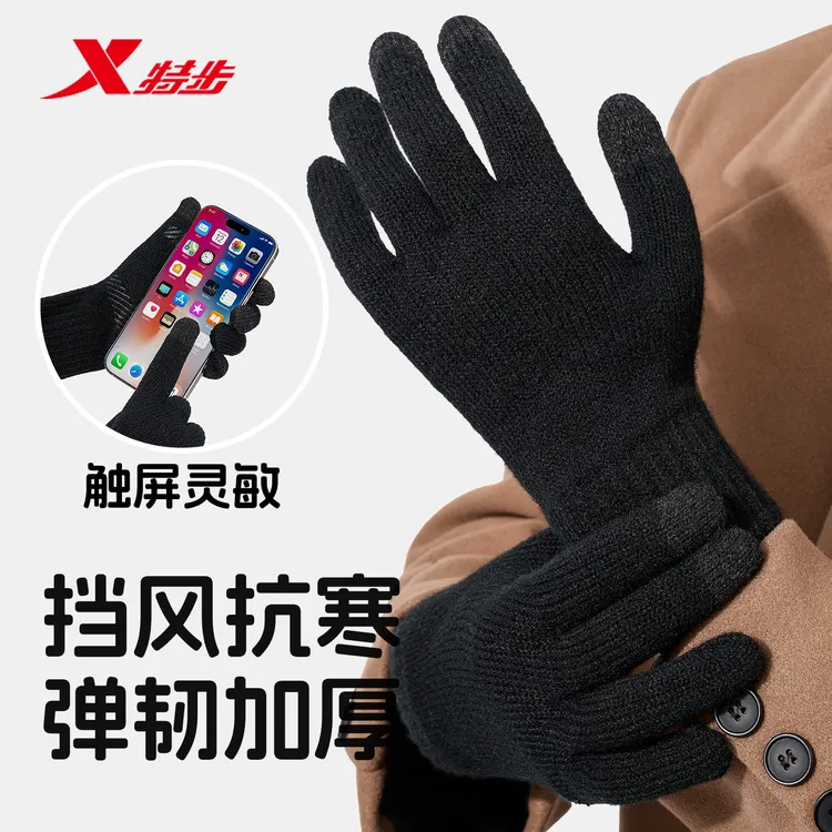 特步防风加厚可触屏手套男女生秋冬季保暖防寒冬天户外登山跑步