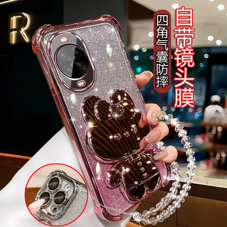 适用新款华为Nova14手机壳一体镜头膜防摔TLR-AL00可爱卡通带支架