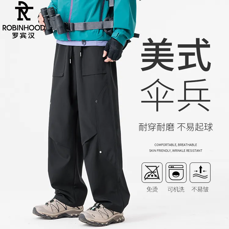 ROBINHOOD/罗宾汉新款褶皱伞兵裤男秋季美式机能直筒宽松工装长裤