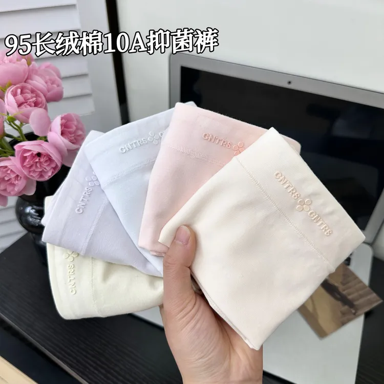 【80-135】新品95新疆长绒棉中腰女士内裤舒适透气10A抑菌三角内裤