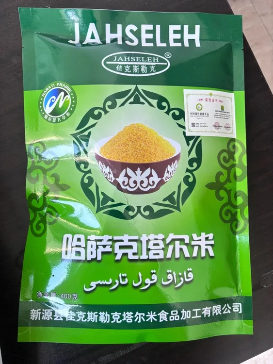 哈萨克手工塔尔米 قول تارى