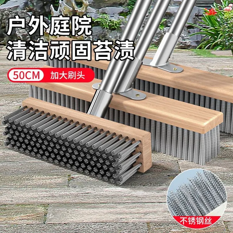去青苔神器不钢丝刷洗地板刷子长柄硬毛户外庭院地面强力清洁工具
