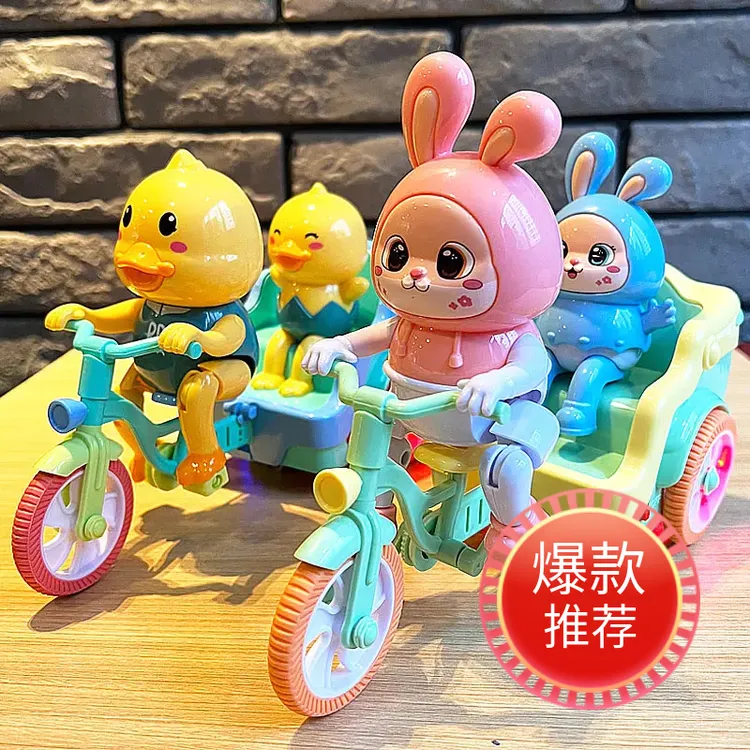 电动卡通萌兔三轮车仿真骑行玩具车音乐灯光儿童礼品地摊热卖批发