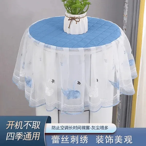 2025新款家用刺绣客厅立式圆柱柜机空调防尘罩四季通用