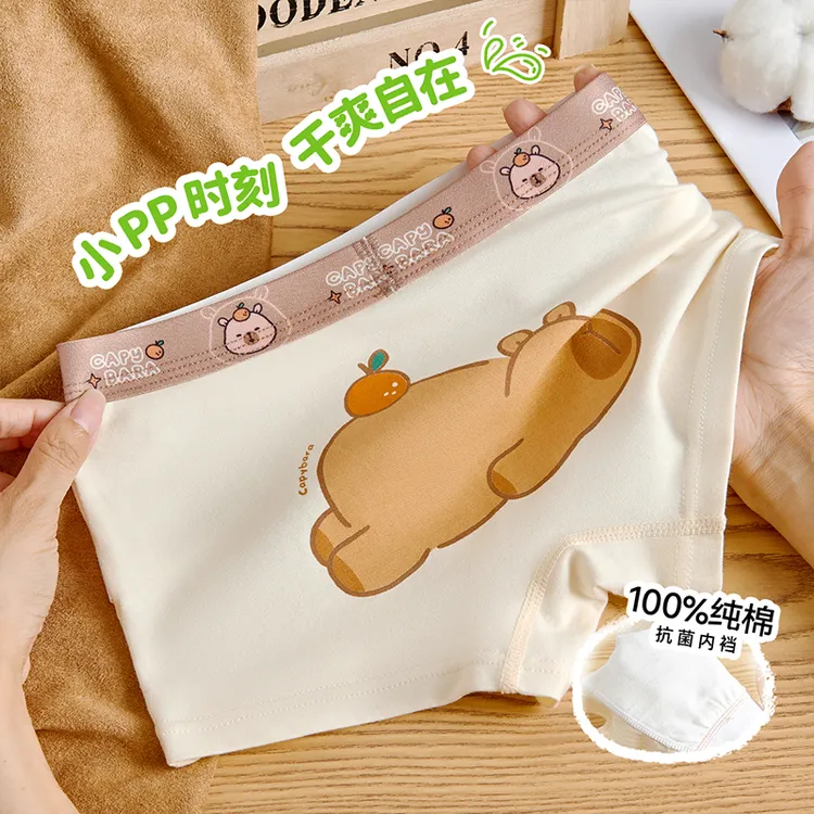 男童内裤萌趣动物儿童中大童全棉10A抗菌裆平角不夹屁屁四角裤