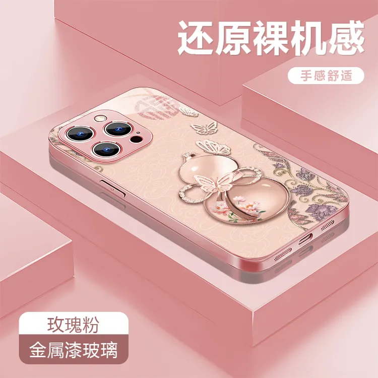 葫芦粉适用苹果17/16华为P70/vivo/oppo金属漆玻璃防摔手机壳女款