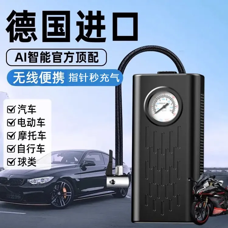 无线车载充气泵便携多功能通用充电式全自动智能高压打气泵电动车
