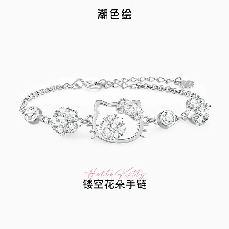 潮色绘 925银合成锆石手链 hello kitty繁花手链女轻奢小众高级感