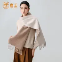 鹿王25秋冬新款100山羊绒水波纹双面异色围巾保暖围脖 912558801