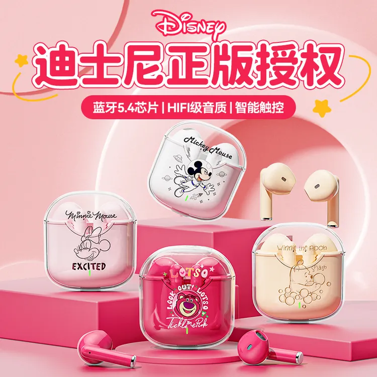 Disney/迪士尼新款式2025半入耳式蓝牙耳机超长续航手机通用舒适