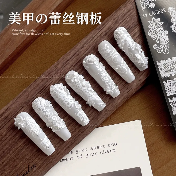 美甲蕾丝花卉印花钢板转印模板法式格纹破布花纹印章刮刀指甲工具