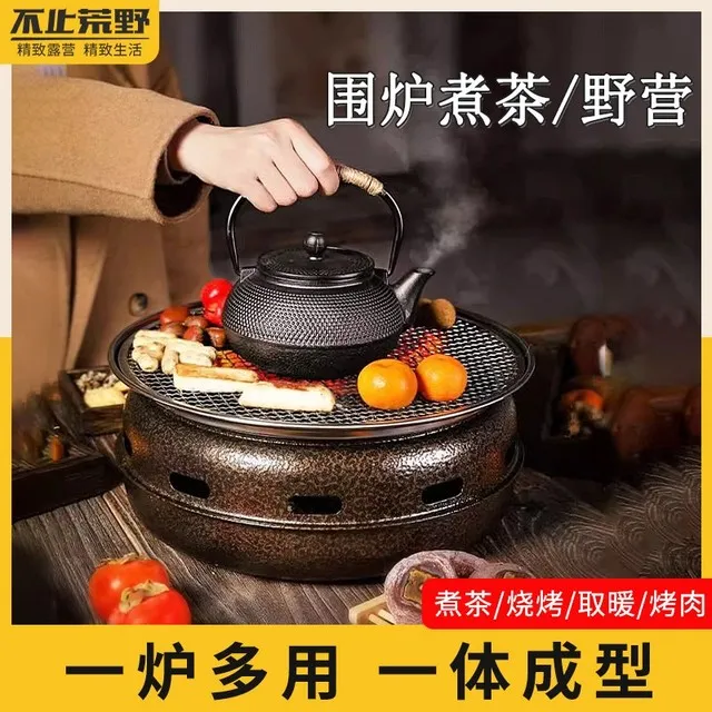 不止荒野户外烧烤炉野餐烧烤烤肉围炉煮茶烤火炉套装器具套炉子