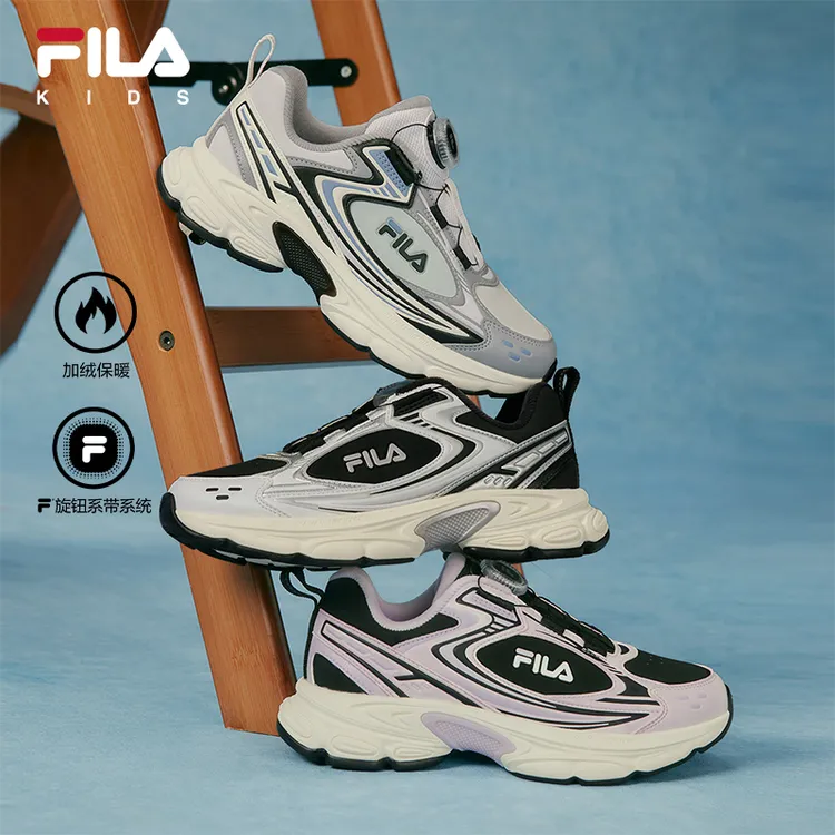 【天马棉鞋】斐乐儿童2025年冬季新款中大童天马复古跑鞋K55B541106