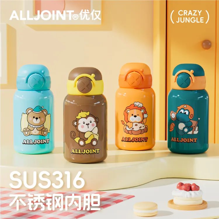 ALL-JOINT/优仅疯狂丛林运动户外儿童学生成人创意长效保温杯