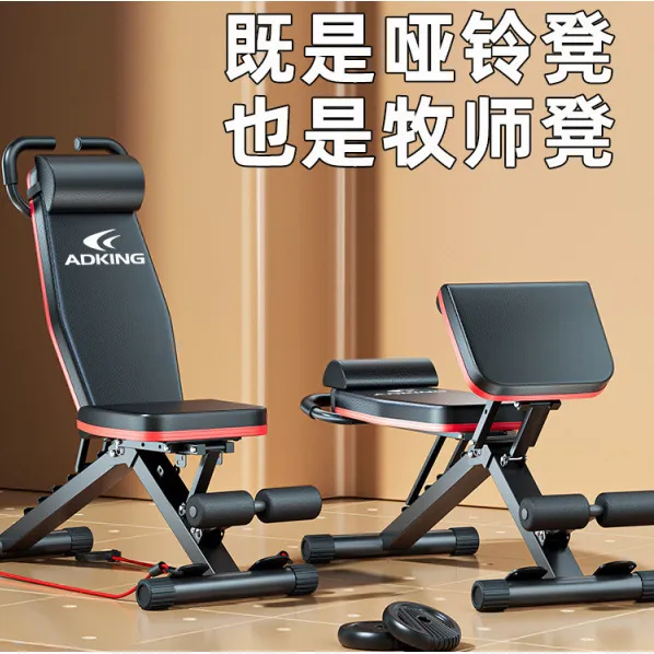 哑铃凳多功能哑铃卧推凳商用健身椅子罗马飞鸟凳男士家用健身器材