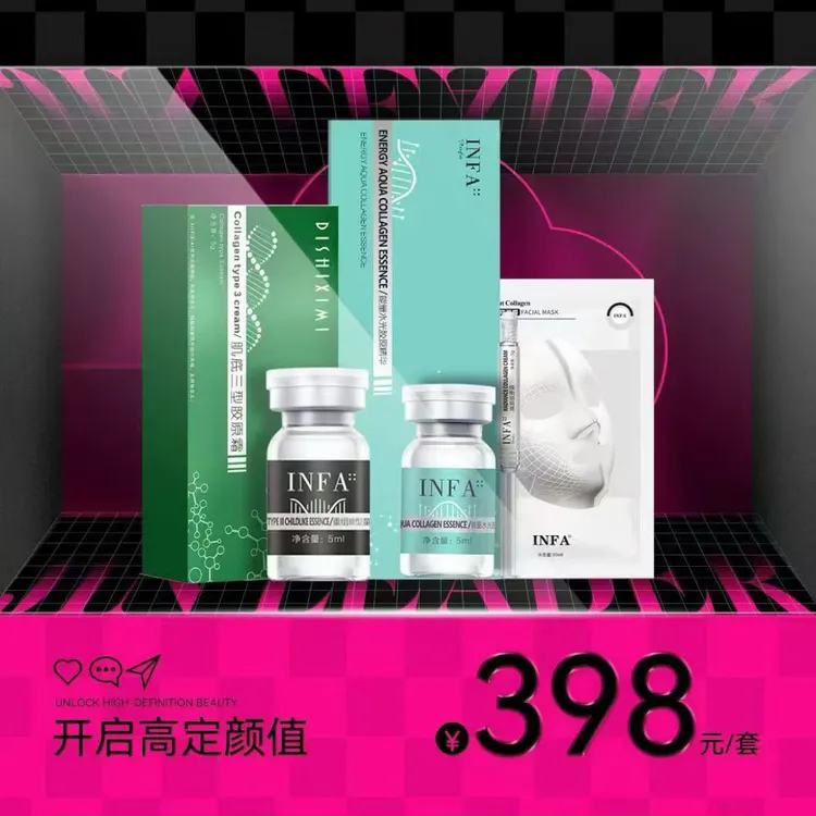 （打造裸感水光肌）锦掌门居家水光透光磨皮肌套盒