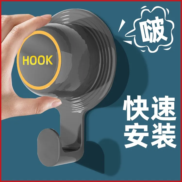 浴室阳台墙洞装饰遮丑盖空调孔水管遮挡堵头盖帽挂钩墙体洞粘钩