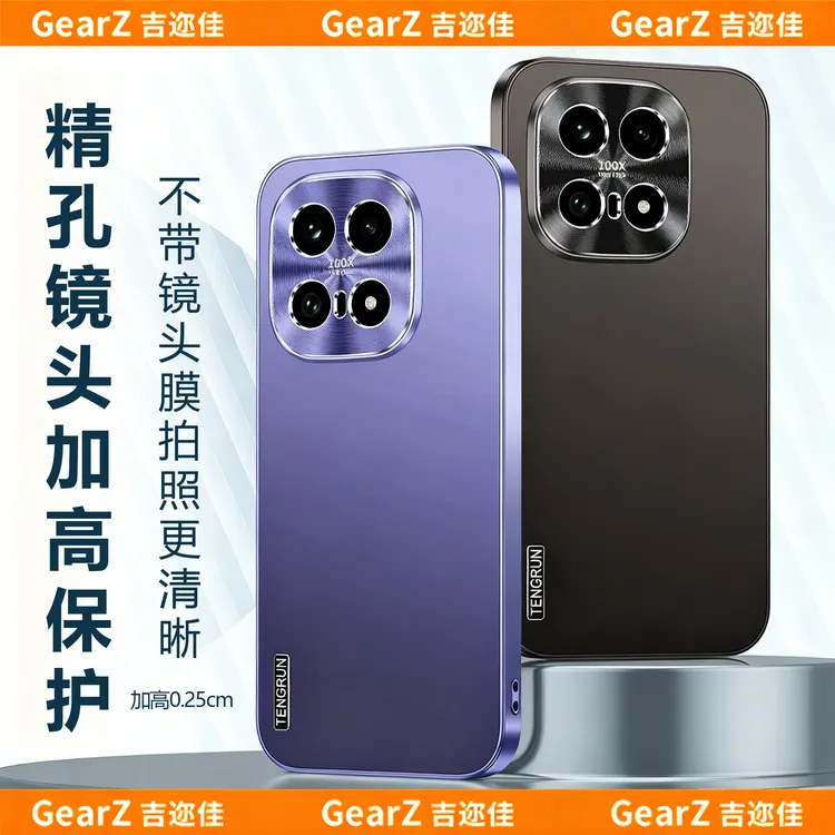 吉迩佳适用IQOO15流光CD纹金属漆磨砂手机壳精孔简约防摔轻奢硬壳