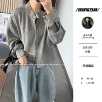 【球球自制】早秋新款韩系休闲日常百搭宽松纯色短外套250153