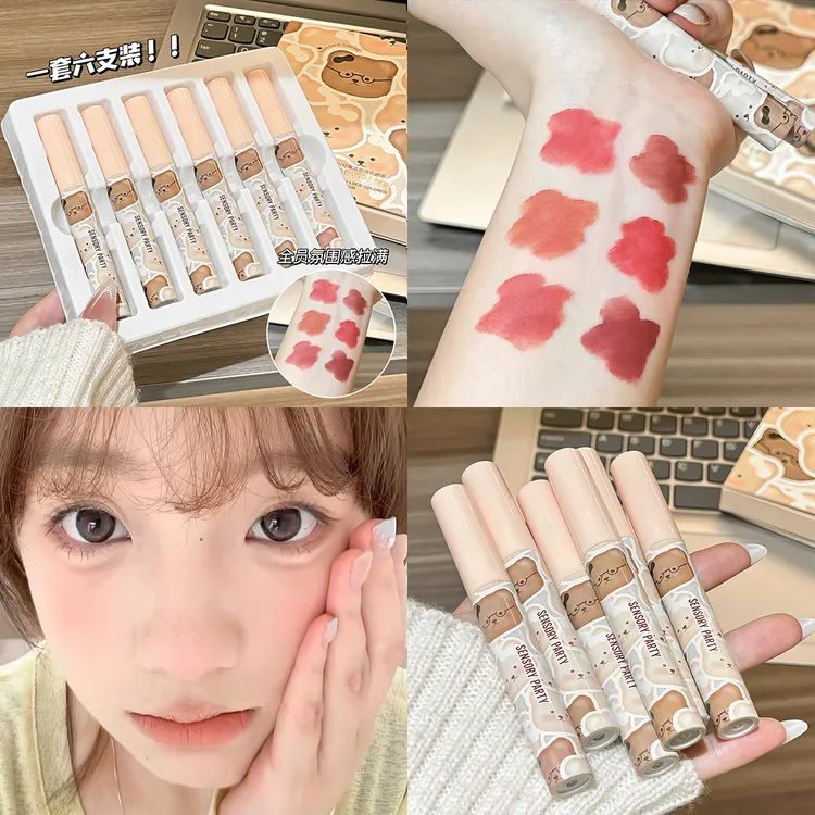 轻雾浓郁锁色唇泥套盒哑光柔雾唇釉口红持久不易掉色氛围感秋冬