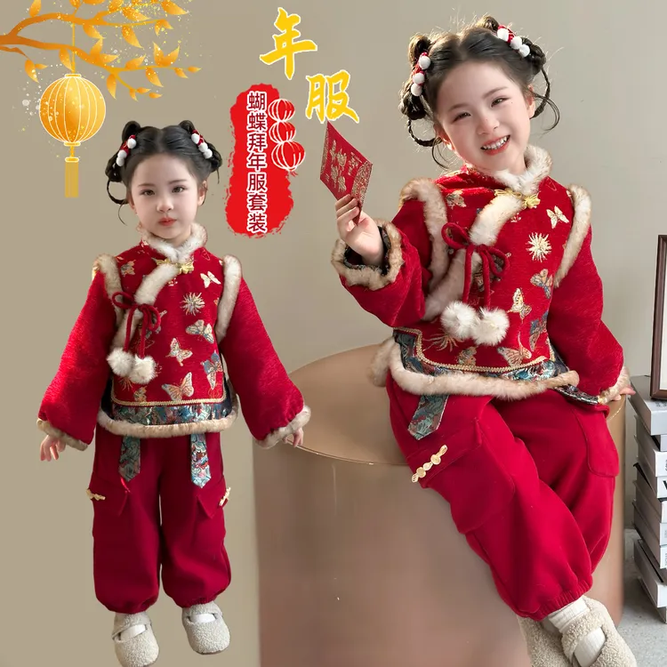 小女童加绒加厚拜年服套装时尚洋气新中式冬季新款复古中国风蝴蝶